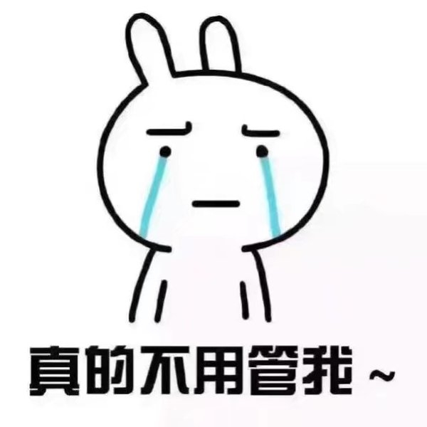 女孩生气时候的样子是这样的