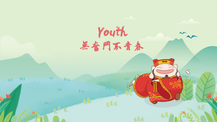 萌小福一切靠萌来说话卡通桌面壁纸