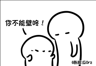 您的小可爱已上线.