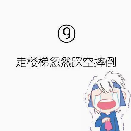 每个都好痛 哈哈 你经历过几个