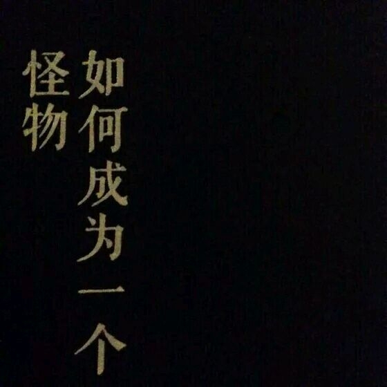 囍赖 最后一张送给你