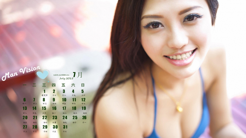 2015年7月日历精选宅男诱惑低胸美女桌面壁纸下载