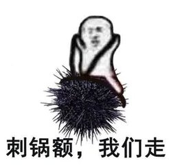 皮皮虾周边