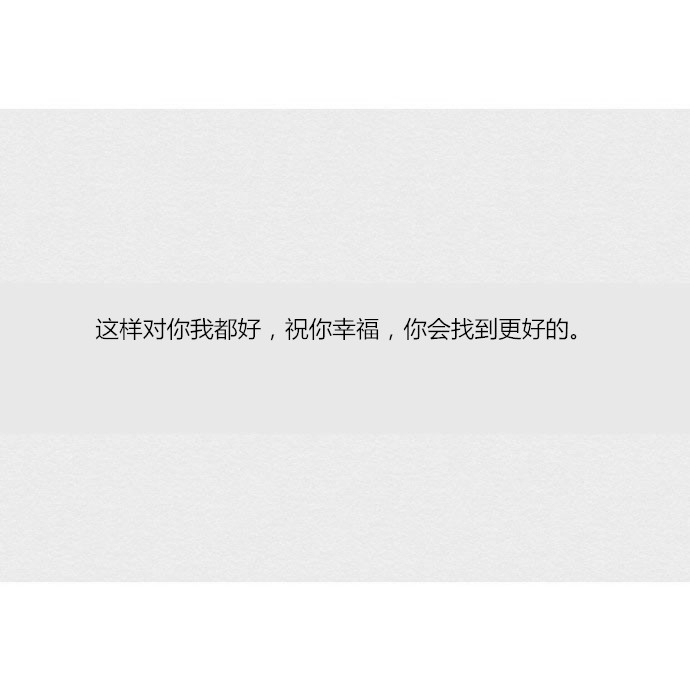 陈憷：你们之间的最后一句是什么