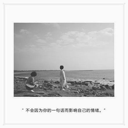 曾经的我很爱你，但都已经是过去了