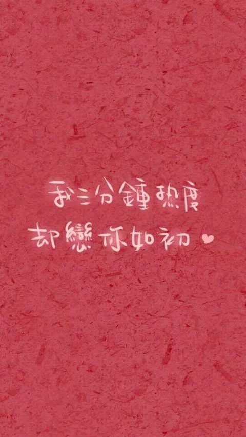 可爱的文字 多的是你不知道的事