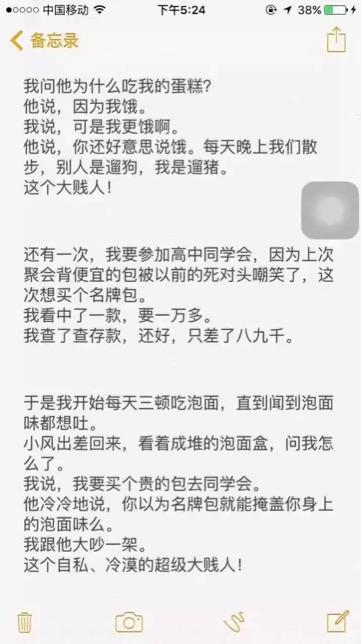 你分手的时候,都说过哪些话
