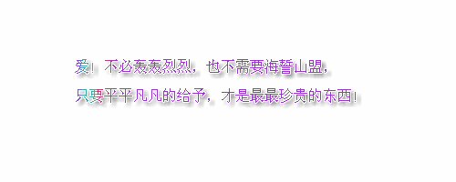 被你伤害，我还是选择了无悔