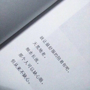 不在期待 没有感觉