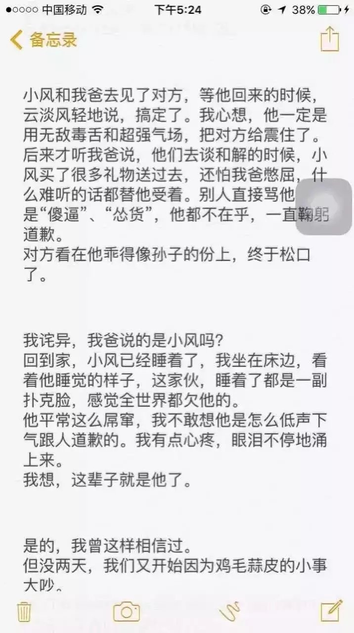 你分手的时候,都说过哪些话