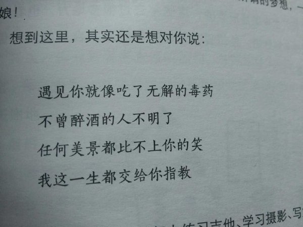 苏笑：我心中无爱，且目中无人