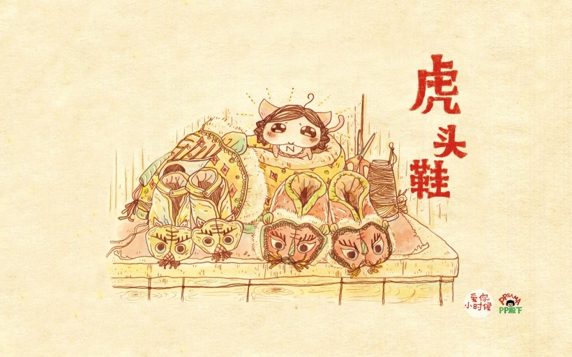 PP殿下《爱你，小时候》漫画桌面壁纸