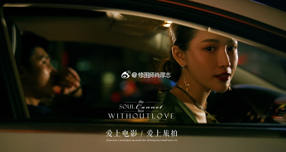 爱在旅行路上 婚纱照