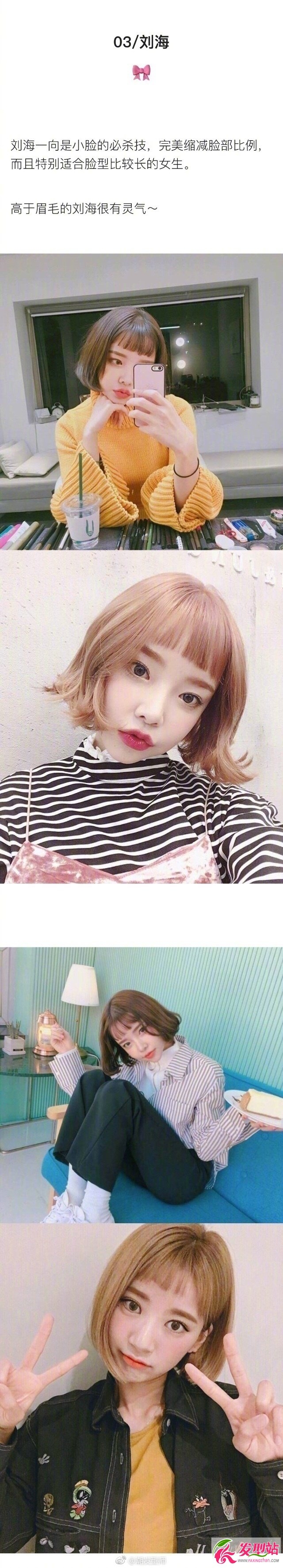 听说这些短发可以瘦脸 女生瘦脸短发图片大全