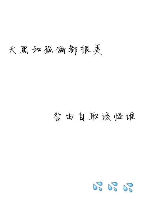 南风过境，十里春风不及你。