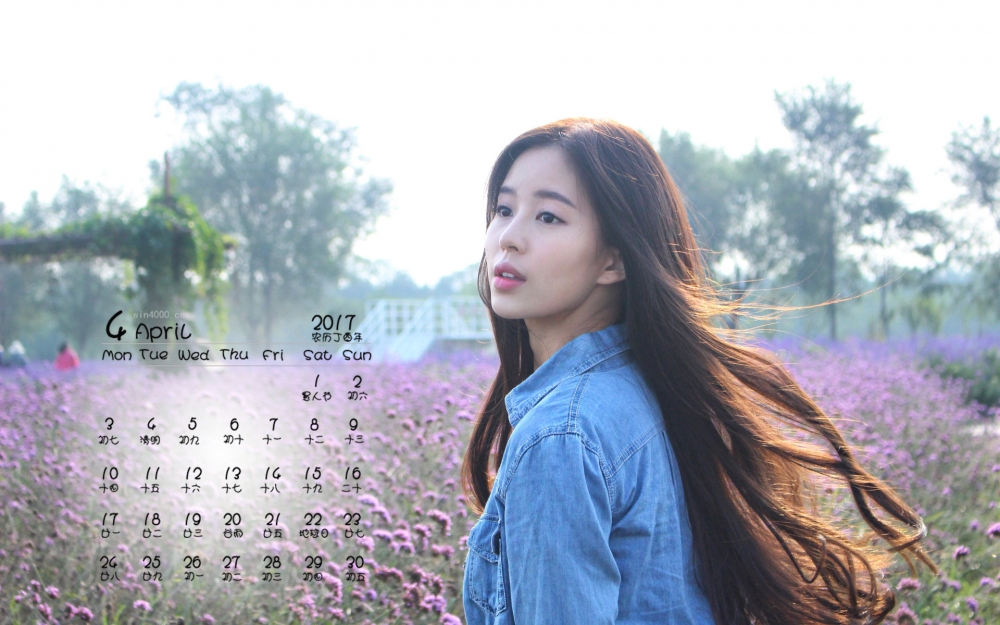 2017年4月花海中的高清美女桌面日历壁纸