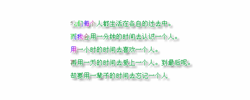 被你伤害，我还是选择了无悔