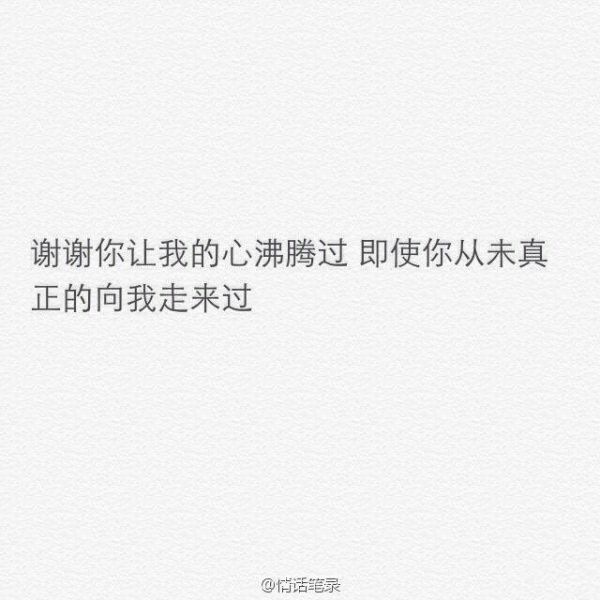 “忘不了”