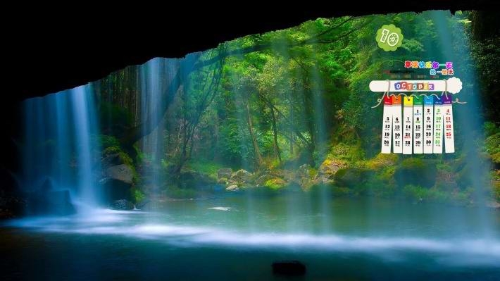 2015年10月日历宽屏壁纸