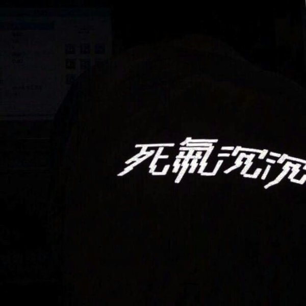 像失望和委屈这种东西，没必要解释。