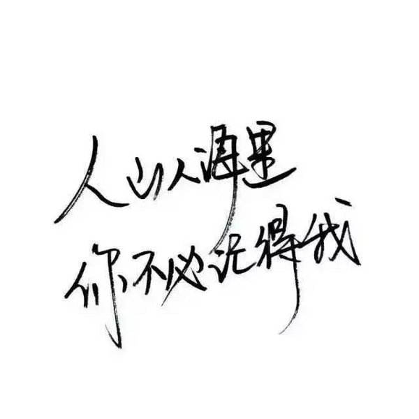 一千年后，我还要遇见你