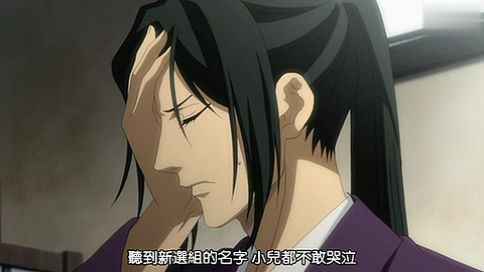 动漫薄樱鬼土方岁三
