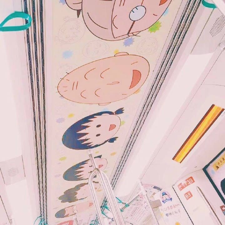 是小丸子呐