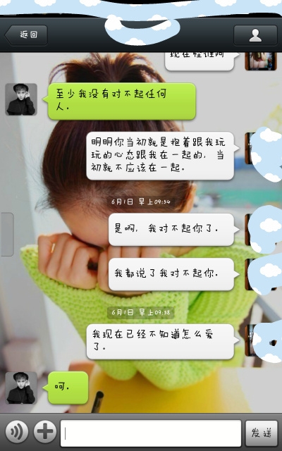不要等到失去了才懂得珍惜。
