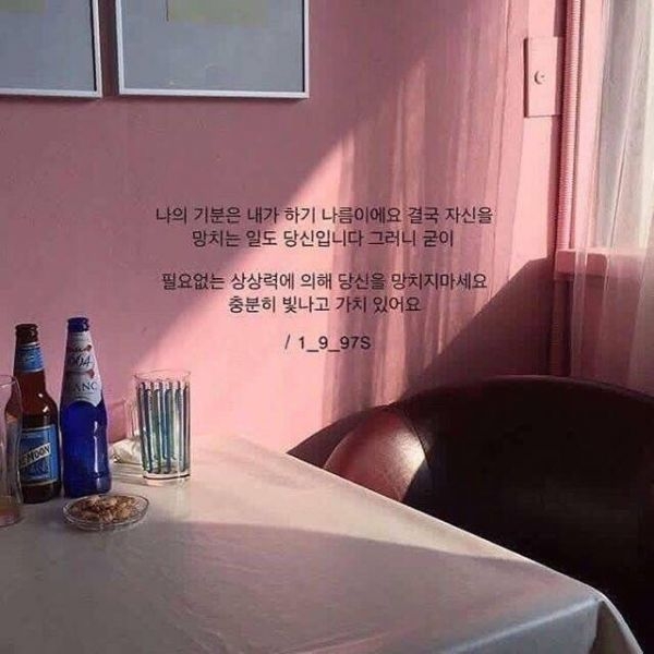 粉嫩嫩的背景图
