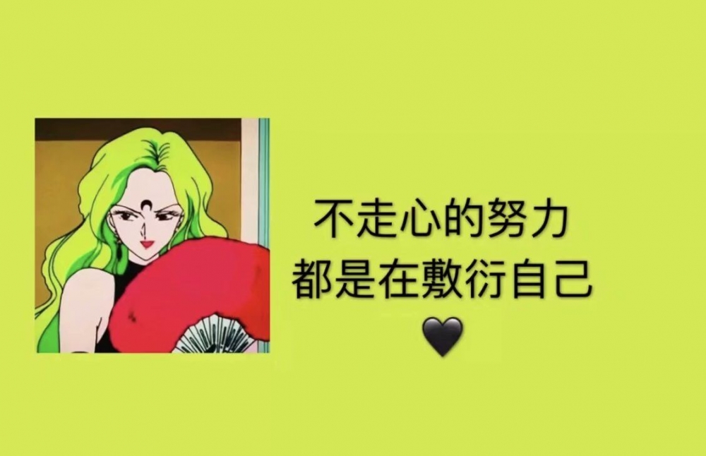 徒手摘星 爱而不得