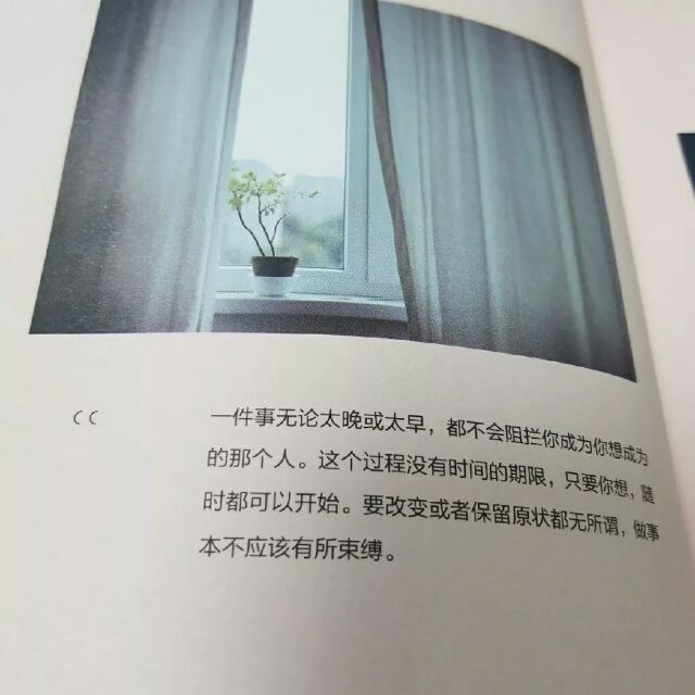 保持清醒 永远不抱有意外的幻想 