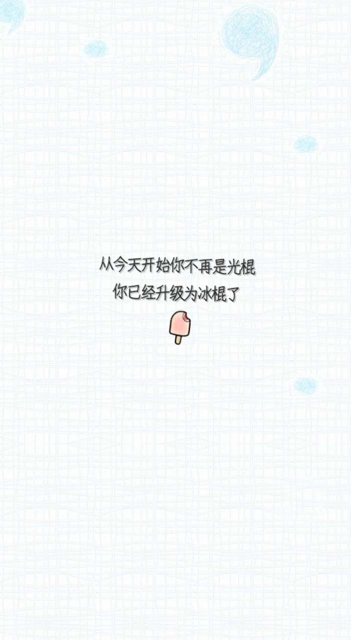 平安夜送蘋果太俗氣不如跟我種草莓吧.