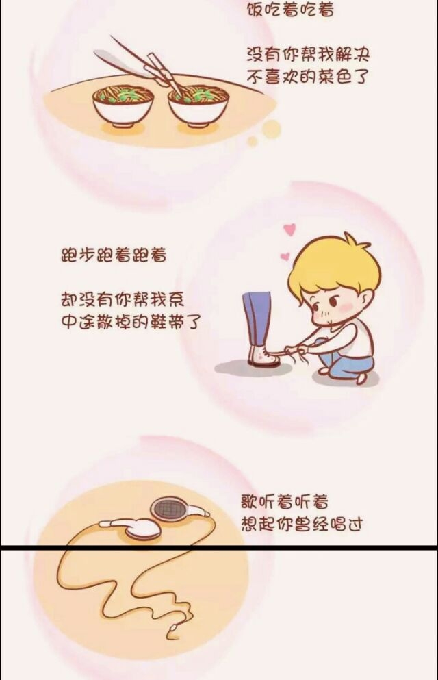 不如这样 ，我们一直拥抱到天亮