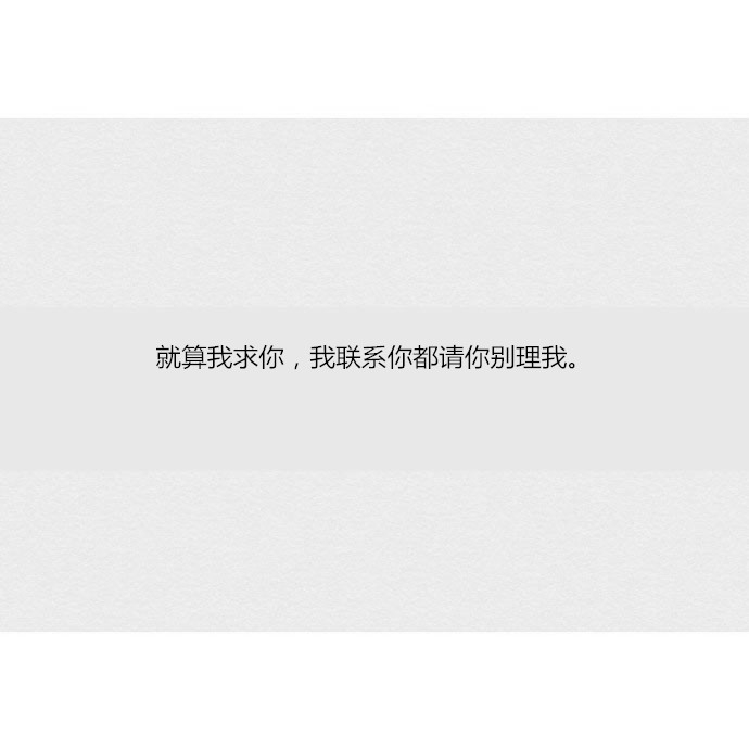 陈憷：你们之间的最后一句是什么