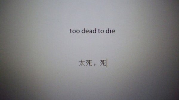 打出来又删掉的才是真话