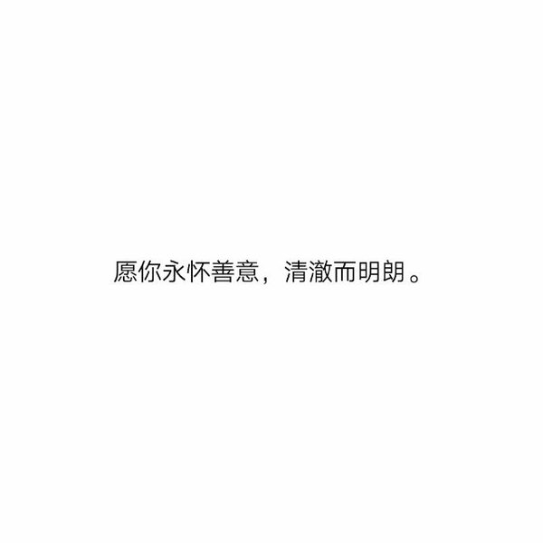 你从前的自由呢 总是爱笑的你呢