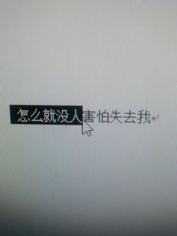 囍赖 最后一张送给你