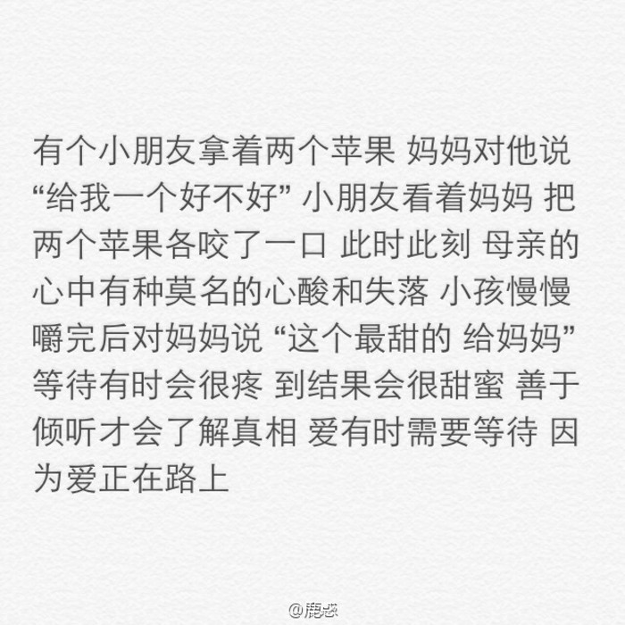 你看春去秋来，我还在