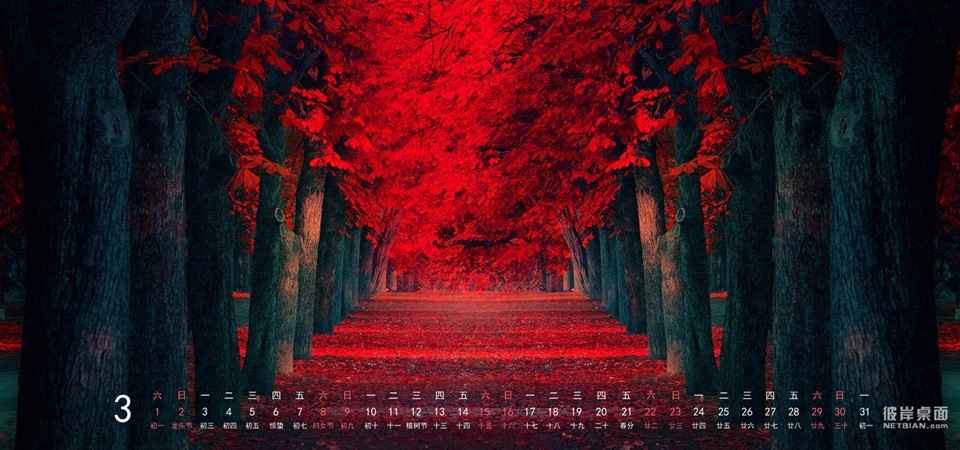 2014年3月日历壁纸-通往天堂的风景