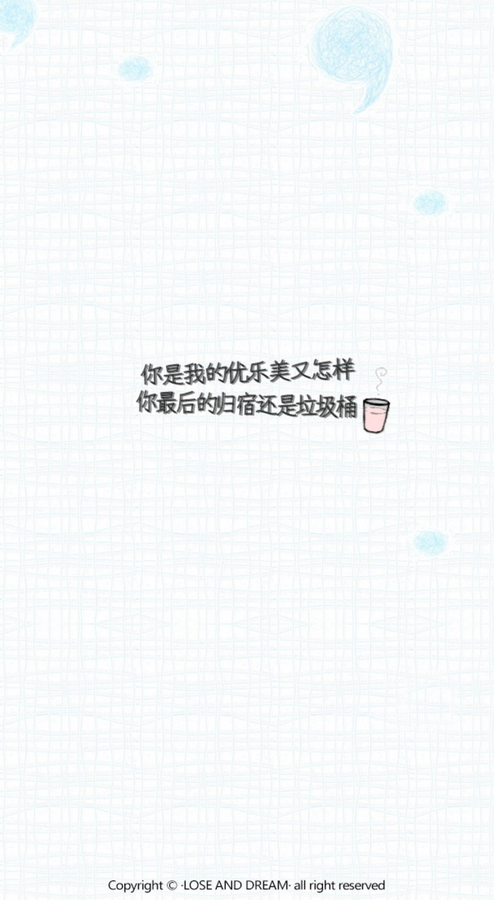 平安夜送蘋果太俗氣不如跟我種草莓吧.