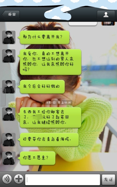 不要等到失去了才懂得珍惜。