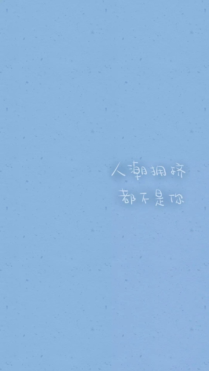 我想回不去了.