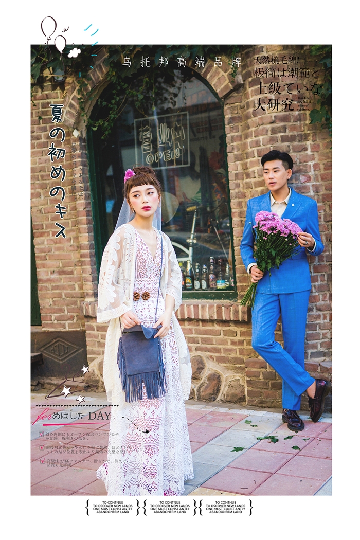 MISS STEAL HEART 婚纱照