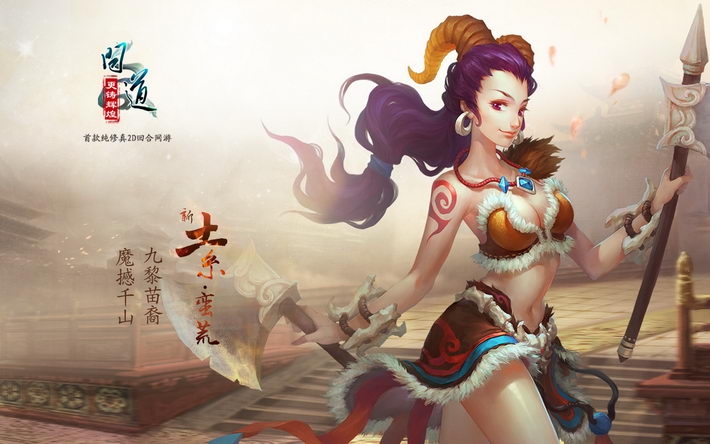 游戏《问道》桌面壁纸