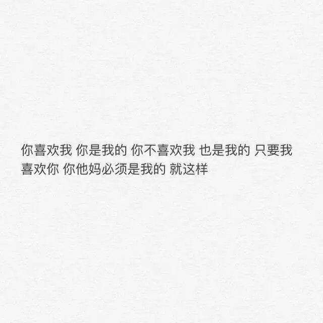 瑶小妞：野心是你