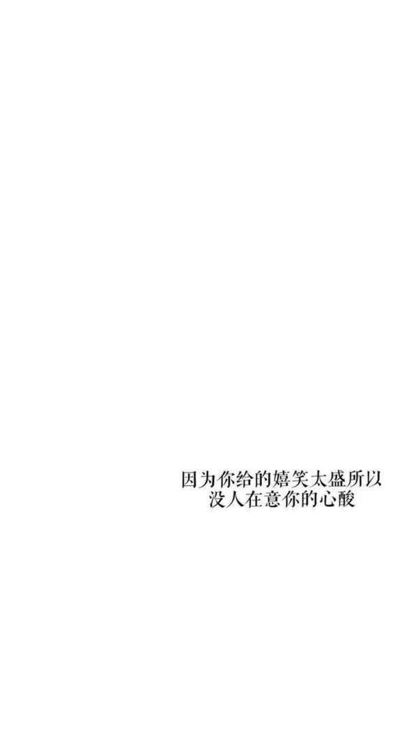 囍赖 最后一张送给你