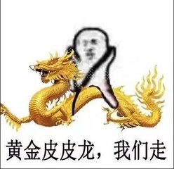 皮皮虾周边