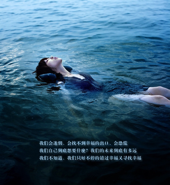 我不是超人，没那么坚强 文艺小清新带字图片