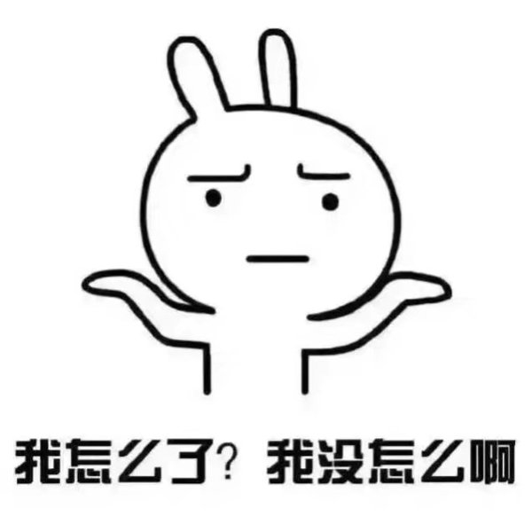 女孩生气时候的样子是这样的