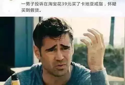 让我们回顾一下2015年的奇葩新闻